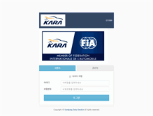 Tablet Screenshot of mail.kara.or.kr